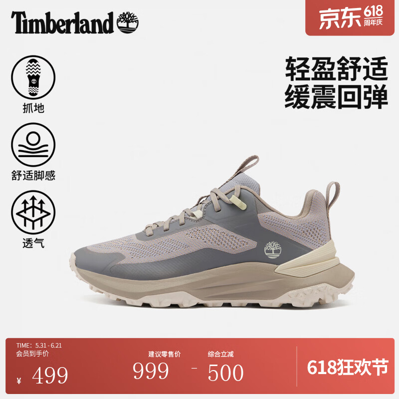 添柏岚（Timberland）官方男鞋户外徒步鞋MOTION ACCESS轻量透气A6DJK A6DJKEVJ/浅灰色 41.5