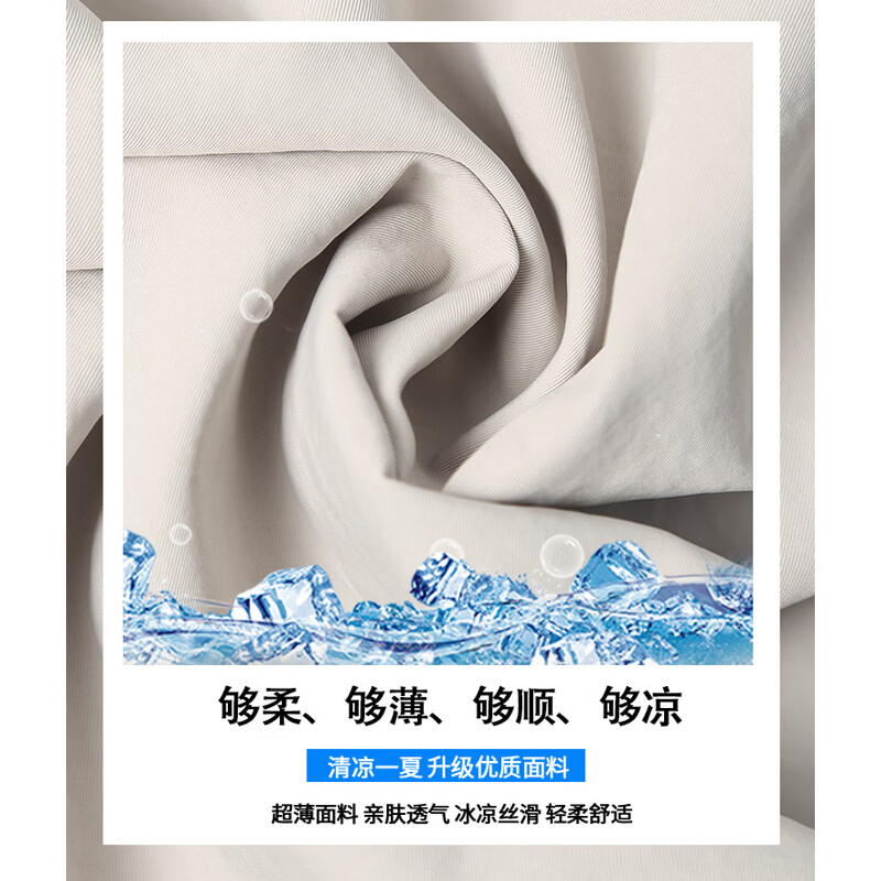 燠阳速干运动短裤女夏季薄款外穿2026新款a字裙裤短款冰丝山本五分裤 卡其色 L 建议体重(110-125斤)