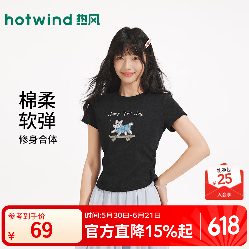 热风（Hotwind）女装短袖T恤2026年夏季新款女士手绘风小狗图案收腰显瘦短t恤上衣 01黑色 L