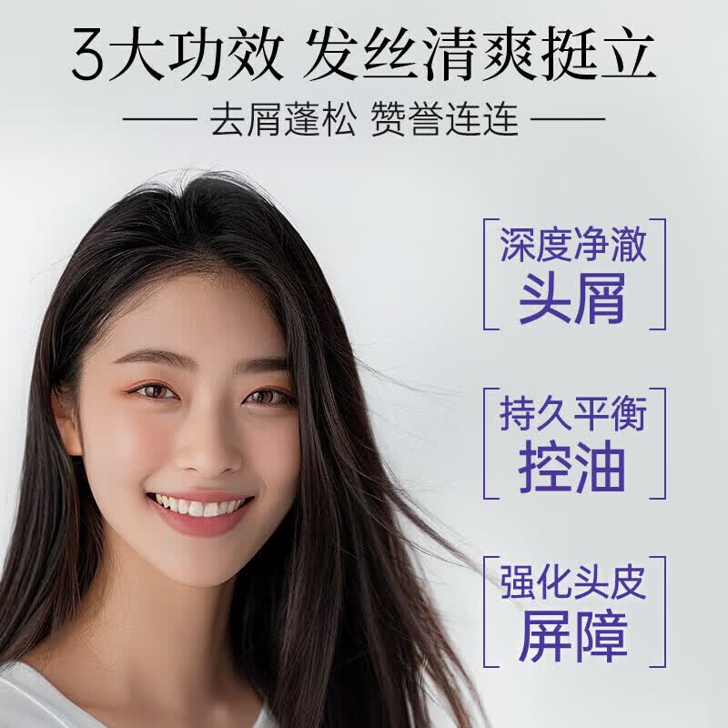 康王拜耳二硫化硒洗发水去屑止痒控油蓬松洗发露清爽柔顺洗头膏 去屑清爽+去屑蓬松各一瓶
