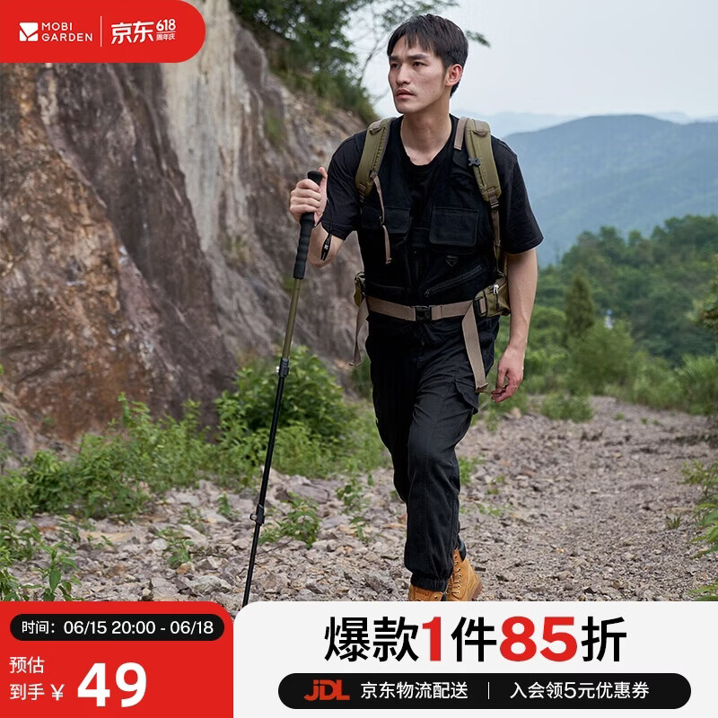 牧高笛（MOBIGARDEN）登山杖 户外露营轻量化三节铝合金登山杖征途 NX23667001 云崖灰
