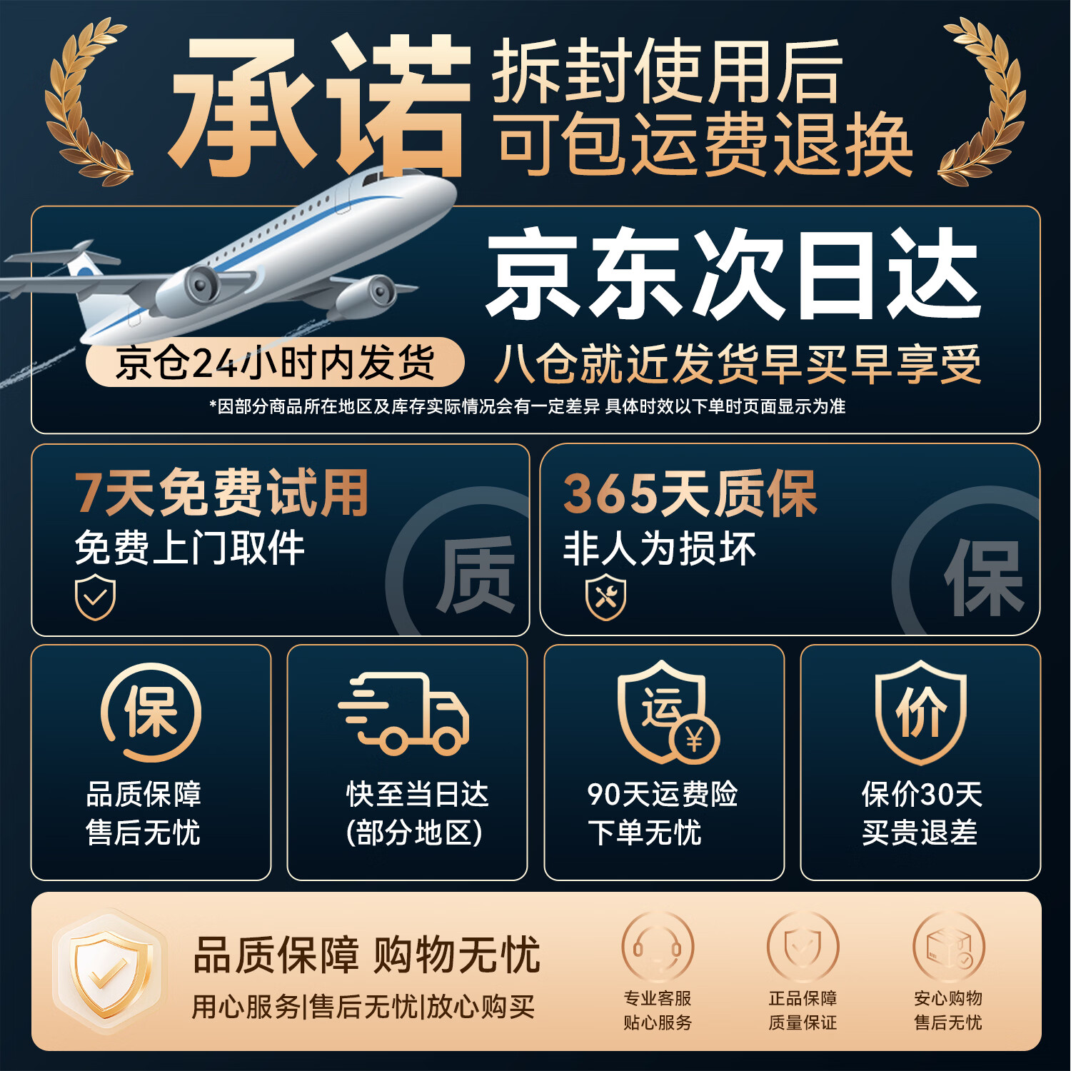 HAMANFER【超长续航|开放式不入耳】挂耳式蓝牙耳机防脱落抗风噪防水真无线蓝牙5.4运动骑车跑步耳机榜前十 星夜黑【开放不漏音 9D杜比音效】