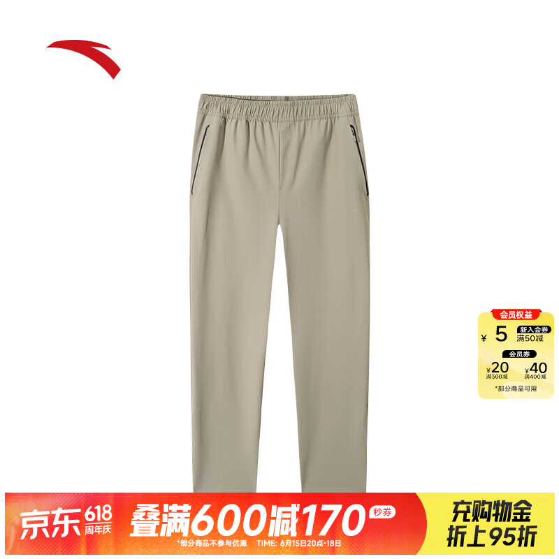 安踏（ANTA）舒乐型动裤丨防泼水梭织运动长裤男裤通勤直筒裤子152517519S 绿豆色-2 XS (男160)