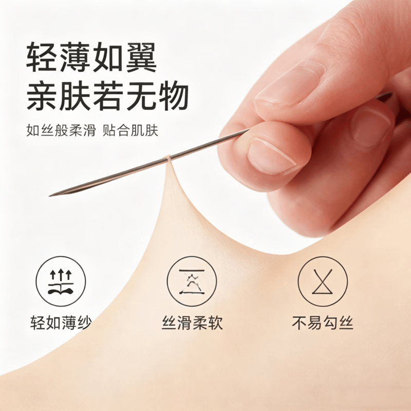 莫代尔短丝袜女天鹅绒夏季薄款防勾丝袜女士短筒黑肉色水晶丝袜子包芯丝 天鹅绒肤色 均码 10双装
