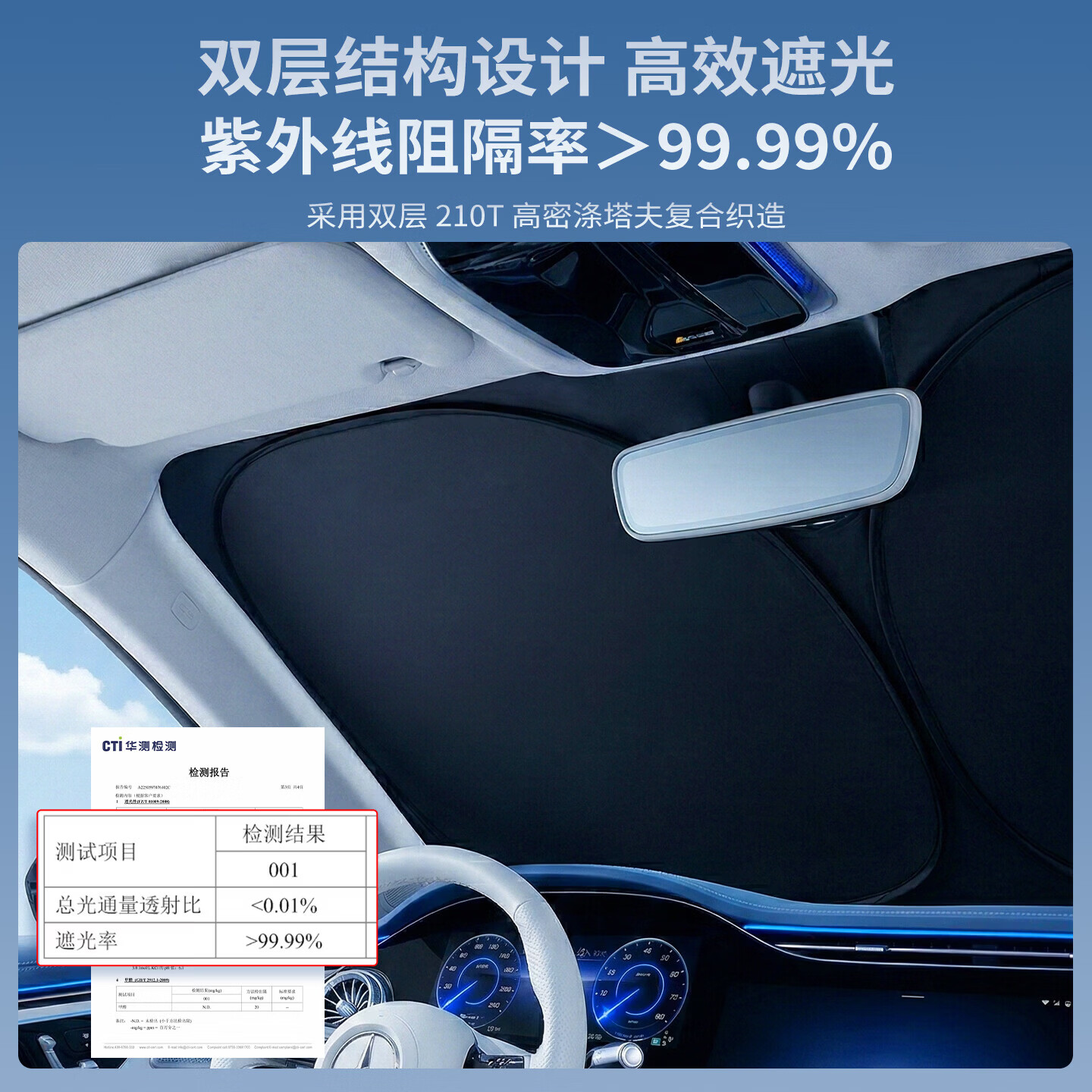 京饭碗汽车遮阳挡前挡2026新款车窗防晒隔热挡风玻璃遮光车内遮阳伞挡板 长安CS75PLUS 2026钛冰前挡-专车定制更遮阳