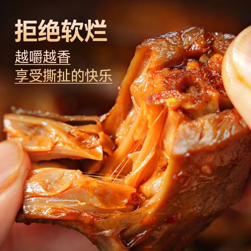 三只小胖虎老卤鸭脖300g麻辣卤香味鲜香劲道休闲零食卤味小吃追剧夜宵包邮 麻辣鸭脖300g*1袋