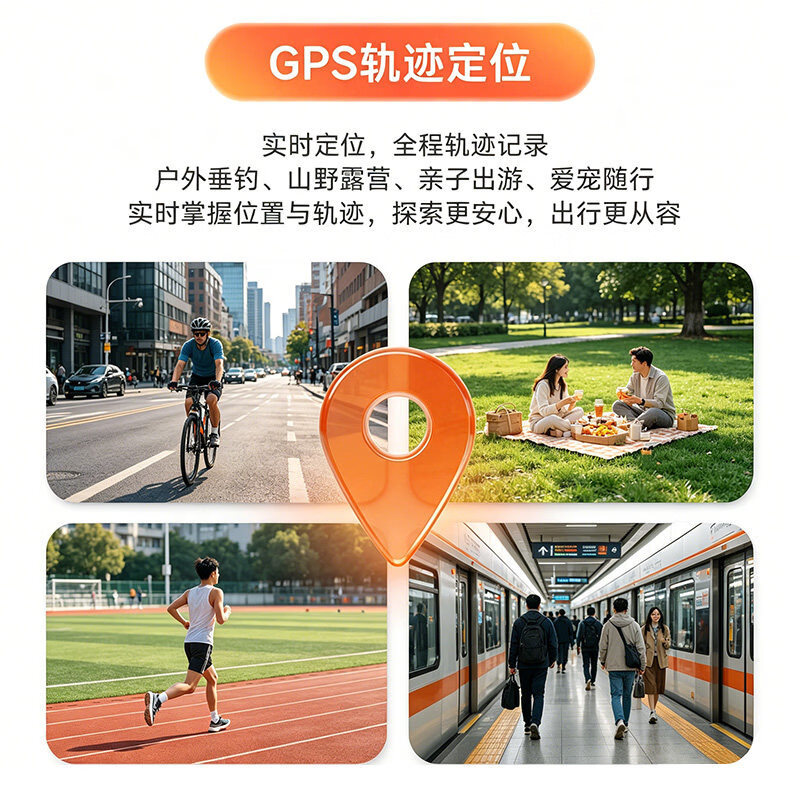 神眸【超级新品】V1生活拍摄记录仪 4G终身免流 随身vlog防抖运动相机 骑行摄像头 【官方标配】送磁吸挂绳 128G