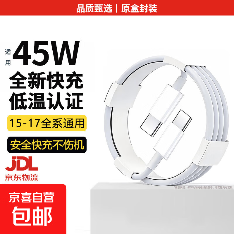 【新款学生专用】mp3/mp4无损音乐播放器 智能WIFI联网封闭系统 mp5蓝牙学生专用随身听 听英语 双Type一C数据线-1米