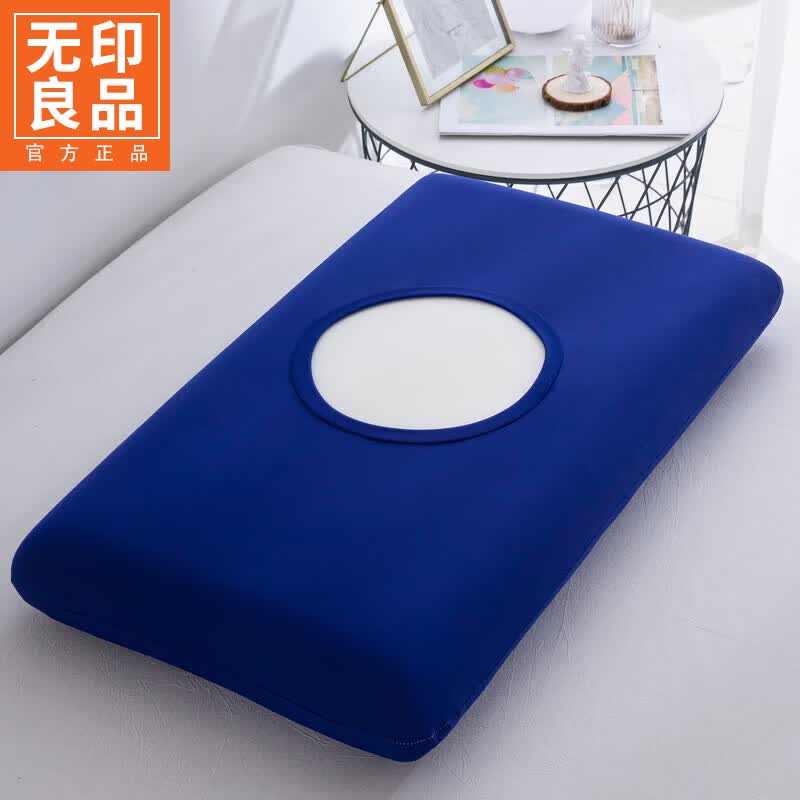 无印良品小冰皮枕头套夏季凉感魔术枕套一对装家用宿舍儿童成人枕芯内胆套 宝石蓝【凉感舒适 轻薄透气】 枕套一对装 42cm*70cm