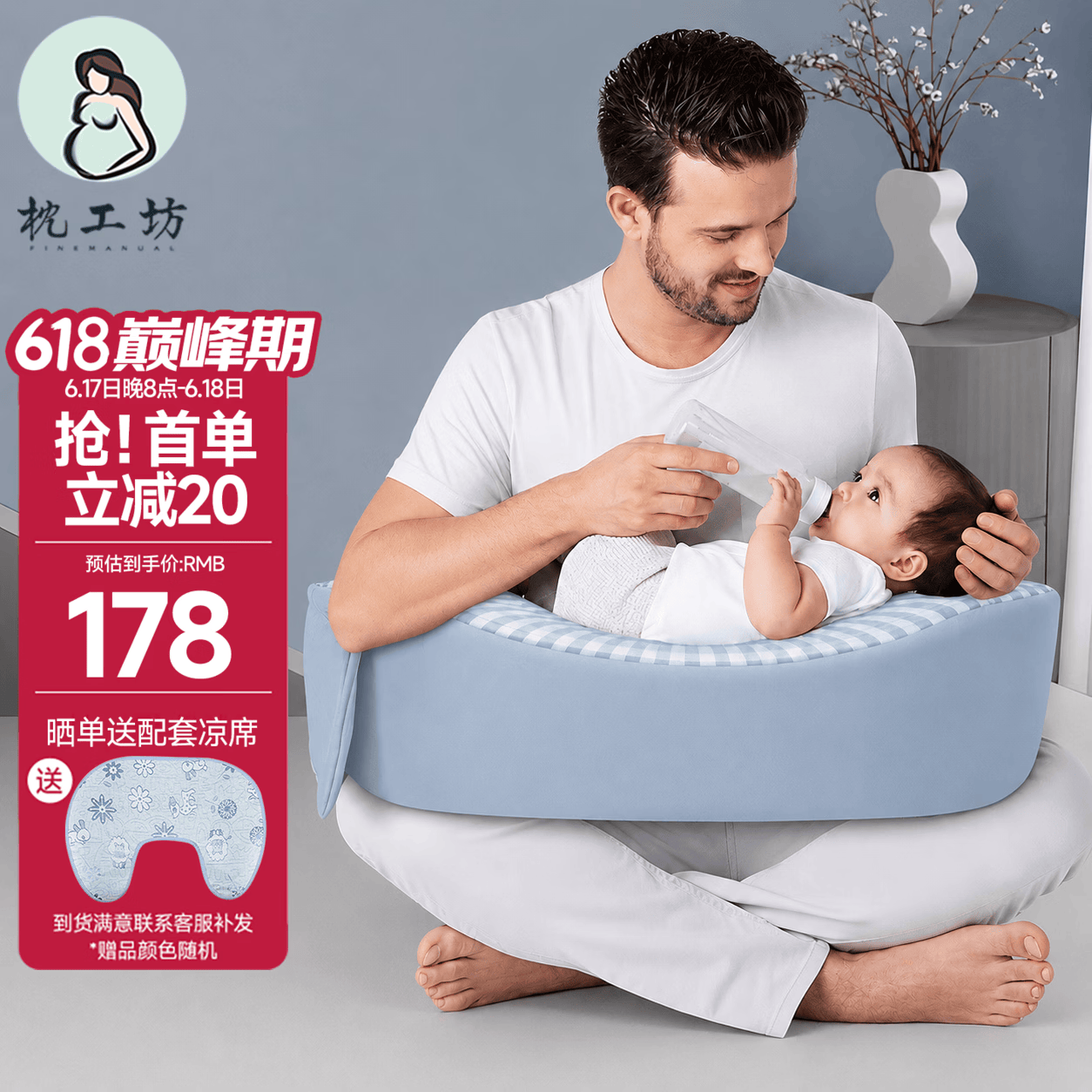 枕工坊哺乳枕头喂奶枕喂奶神器多功能护腰月子抱枕躺喂抱娃哺乳斜坡枕