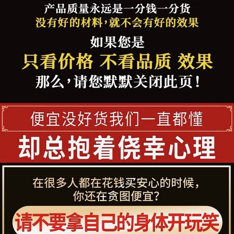 霸王十三枪泡酒药材海马鹿茸海龙中药材男士滋补泡酒专用套餐药材 霸王十三枪 1070g*1袋 (泡10斤酒)送人参2支