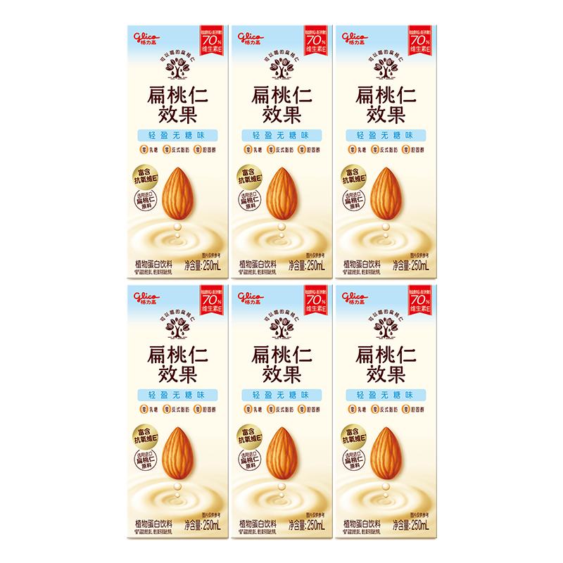 格力高扁桃仁效果饮料植物奶巴旦木奶蛋白饮料营养坚果饮250ml*6盒 无糖味坚果饮*6
