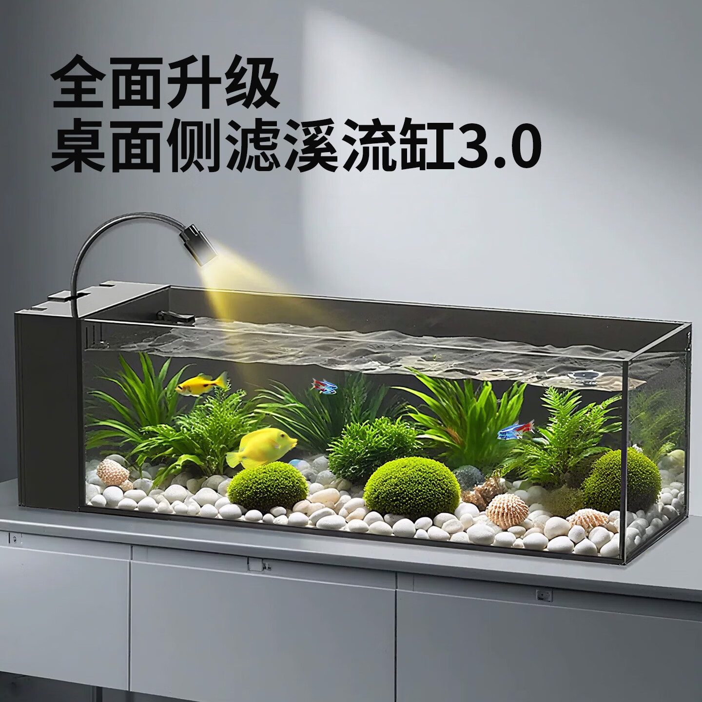宠小岛溪流鱼缸一体式2026新款侧滤金晶超白玻璃鱼缸生态造景溪流缸3.0 60x25x25【豪华款】赠溪流石5斤 京东折扣/优惠券