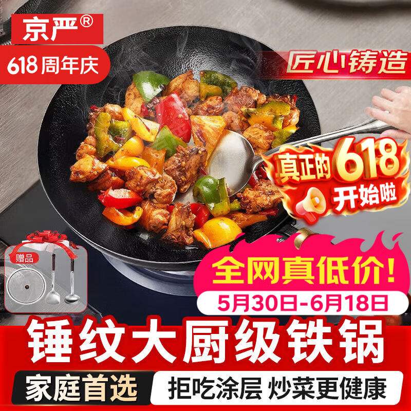 渝仙儿酱卤纯牛肉150g*6袋，凑单后低至76.28元包邮