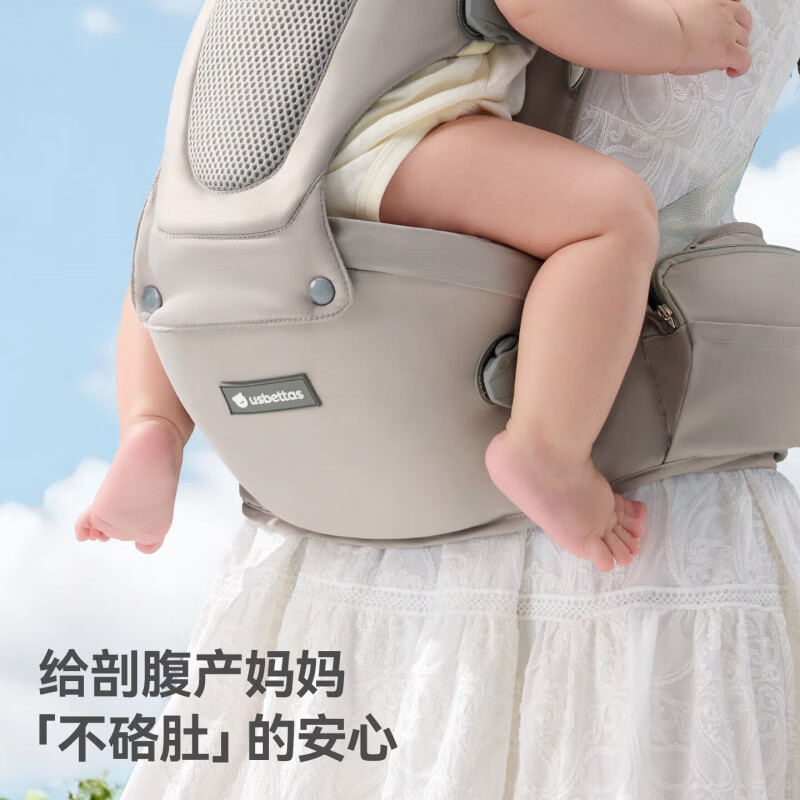 贝肽斯婴儿腰凳背带二合一轻便透气前抱式小月龄四季多功能外出抱娃神器 轻奢灰-轻享款【X型背带+蛋壳环抱舱】