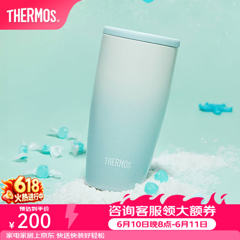 膳魔师（THERMOS）保温杯不锈钢便携咖啡杯家用办公杯子高颜值情侣水杯糖霜杯TCDM 海盐糖霜 400ml