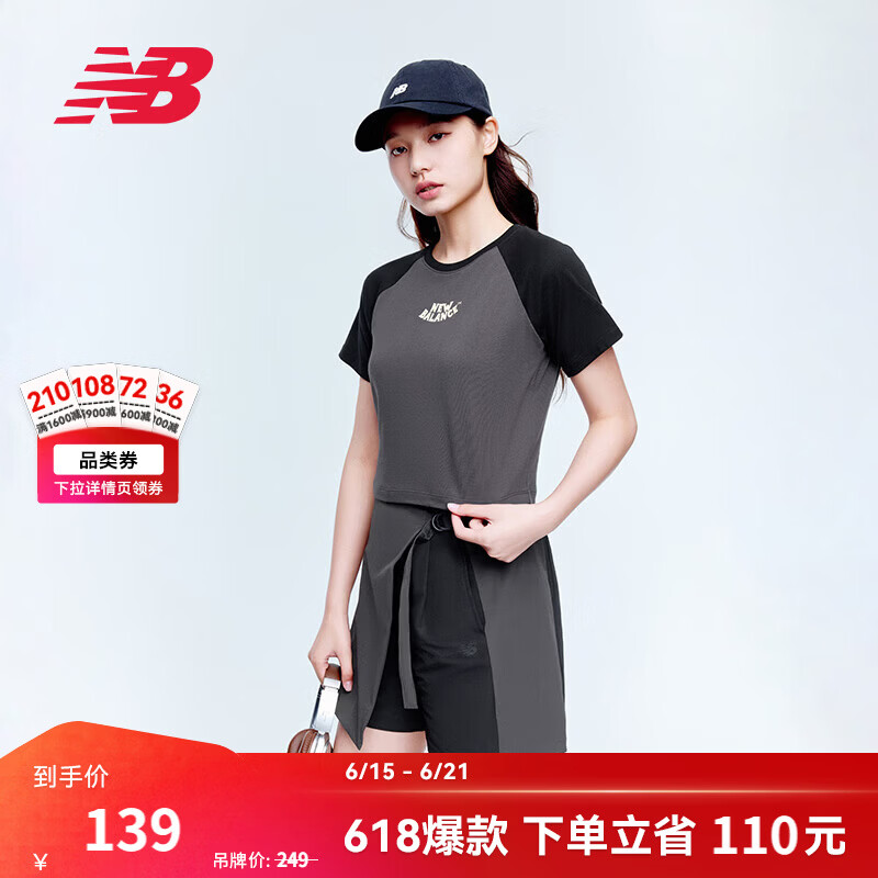 NEW BALANCENB官方26新款夏季女款户外运动百搭透气舒适短袖T恤 ABR WT61G0FZ M