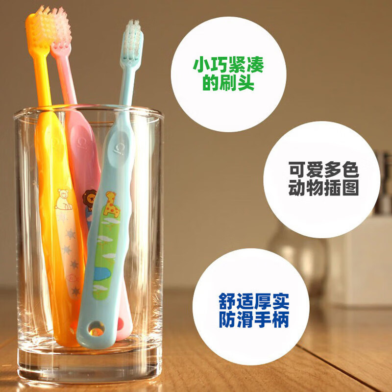 Ci日本进口Ci503儿童牙刷中软毛3-8岁可爱卡通手柄小头502小孩牙刷 中毛502 【颜色备注】 1支