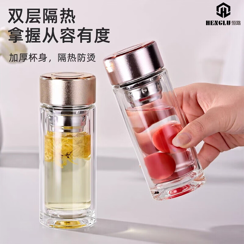 恒路迷你小巧双层玻璃杯便携泡茶杯耐热防烫商务家用男女士水杯口袋杯 迷你款透明水晶盖175毫升米黄色