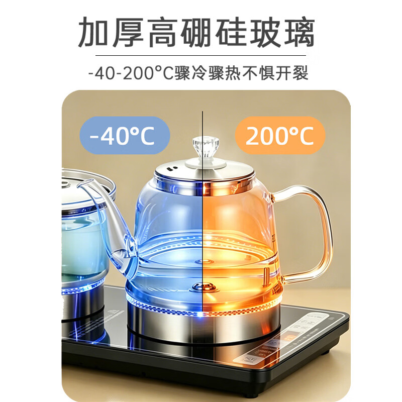 南极人（Nanjiren）全自动上水烧水壶电热水壶自动上水保温一体泡茶专用家用办公茶台茶桌嵌入式茶具套装2026年新款 1.2L 【限时特价】消毒壶+烧水壶