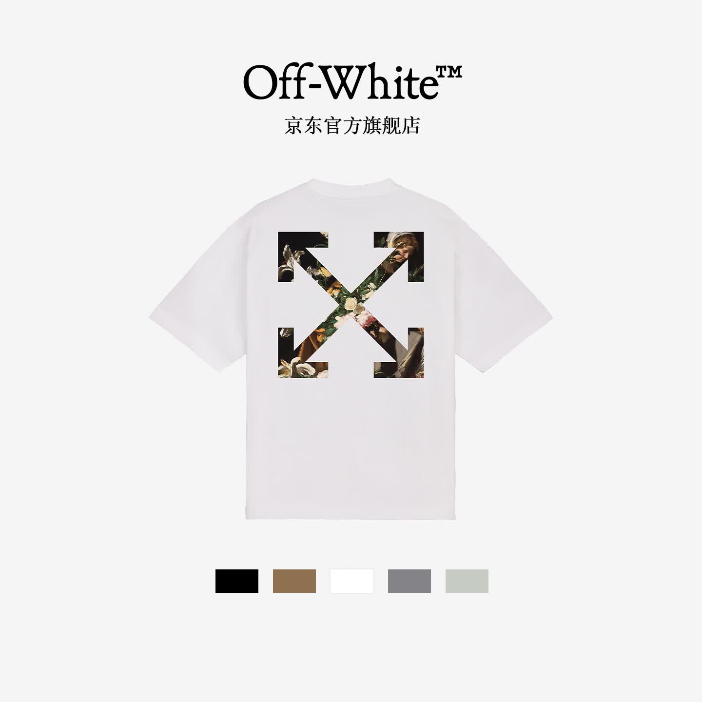 OFF WHITE™情侣装新款圆领短袖T恤运动夏季半袖上衣 白色 L