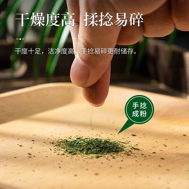 同仁堂(TRT)特级正宗霜后桑叶茶精选霜打桑叶老树新鲜桑叶 霜后桑叶茶 250g*3罐