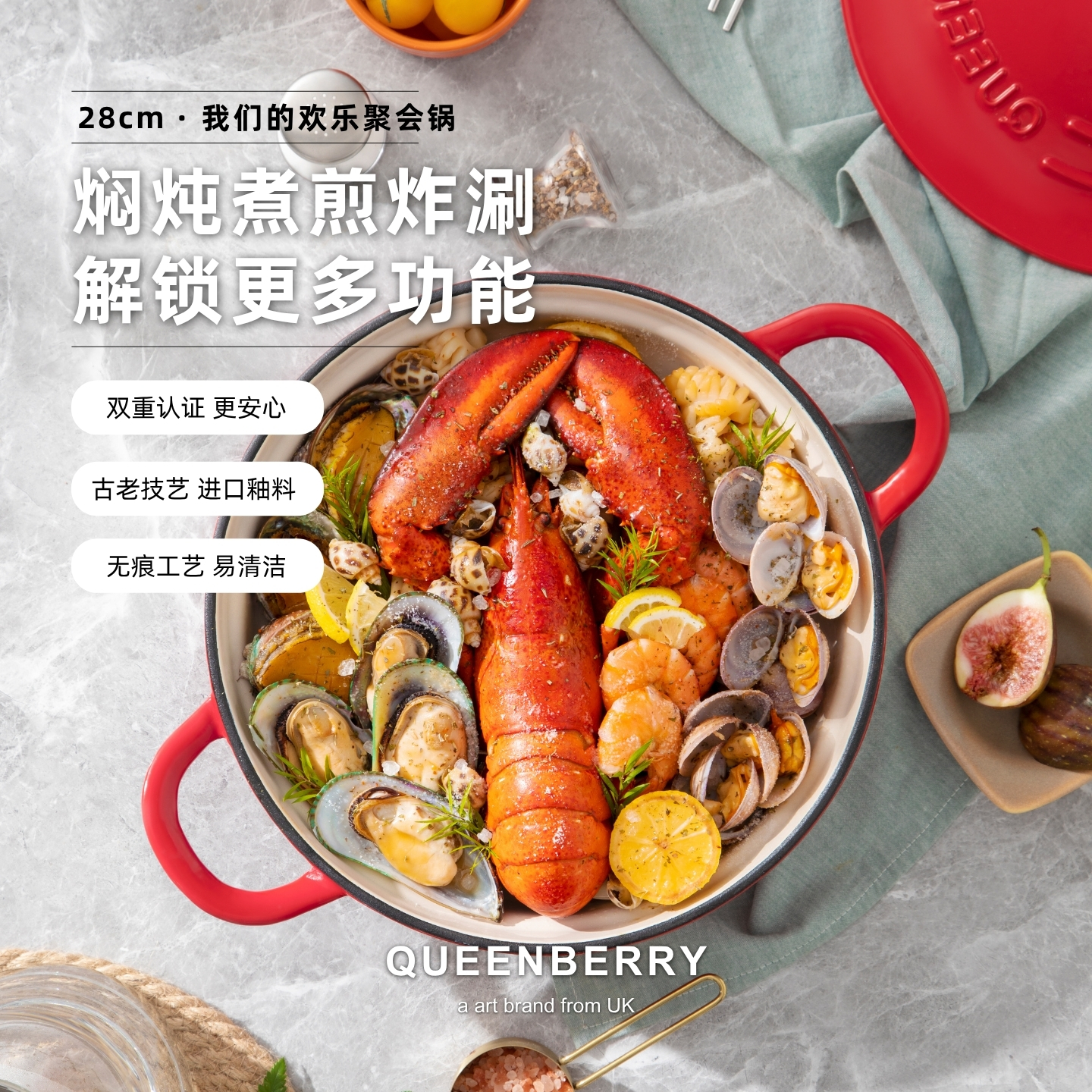 QUEENBERRY英国库白铸铁珐琅锅北欧海鲜锅双耳多功能平底煎锅家用焖炖锅 「3-5人食」礼盒装/深炖锅/伊顿蓝/1件 22cm