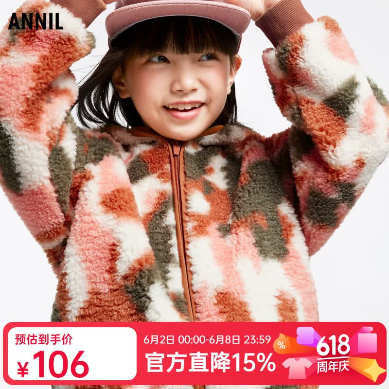 安奈儿（Annil）童装女童针织外套2024冬新款 绿调花 110 京东折扣/优惠券