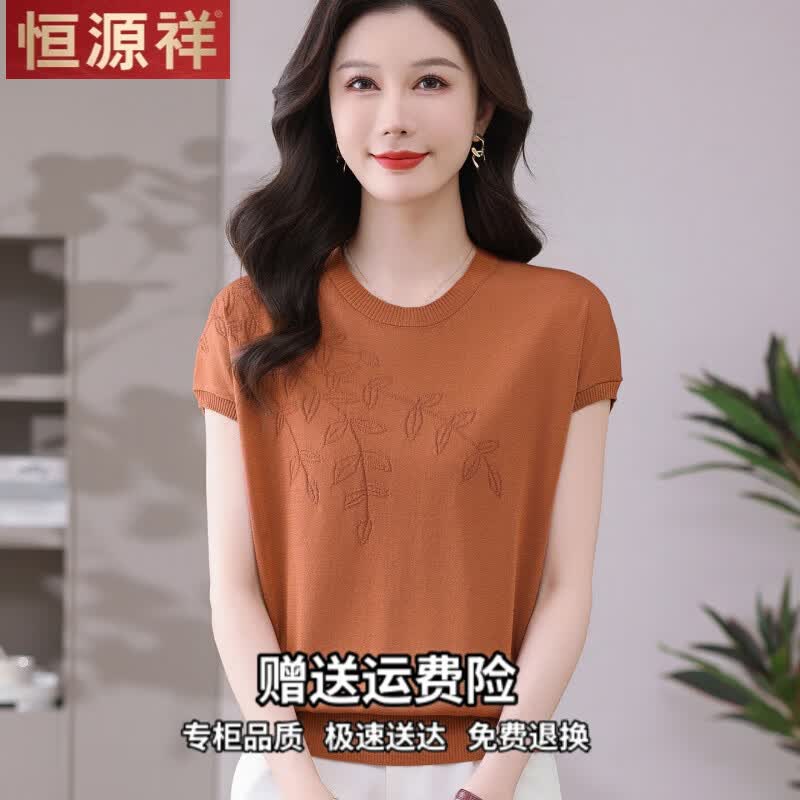 恒源祥冰丝短袖t恤女宽松年轻妈妈夏装新款绣花针织衫圆领莱赛尔上衣薄 卡其色 3XL 建议140-150斤