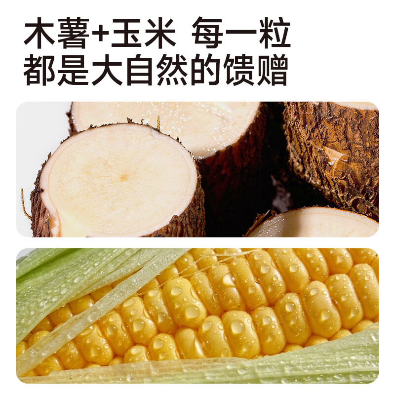 商品缩略图 7