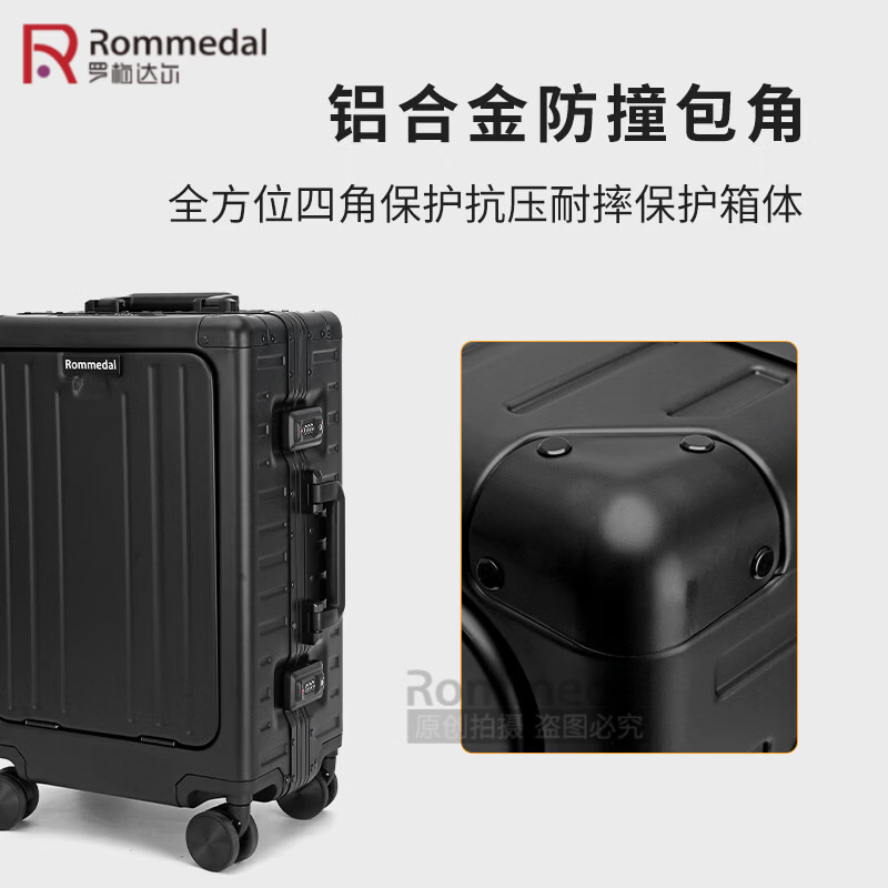 罗梅达尔(Rommedal)铝镁合金行李箱20寸登机箱铝框商务旅行箱24寸前开口拉杆箱 黑色【全铝镁合金前开款】 20英寸 【可登机】