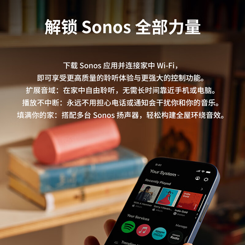 SONOS Roam 2 蓝牙音响 户外便携式音箱 WiFi无线 智能音响 无线智能音响系统 卧室音响 【立体声更强劲】海洋蓝一对