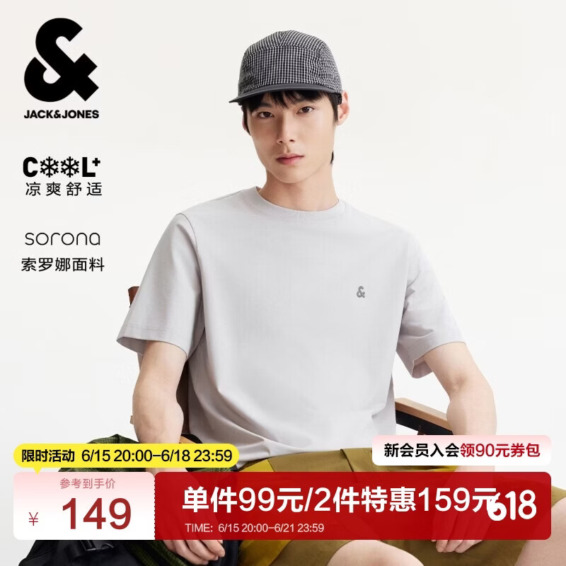 杰克·琼斯（JACK&amp;JONES） 【凉感】男装春季T恤上衣百搭多色LOGO刺绣圆领短袖226101109