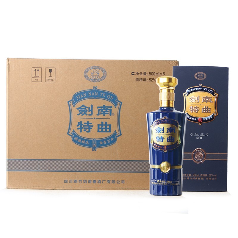 2020年剑南春 剑南特曲52度500毫升*6瓶整箱装