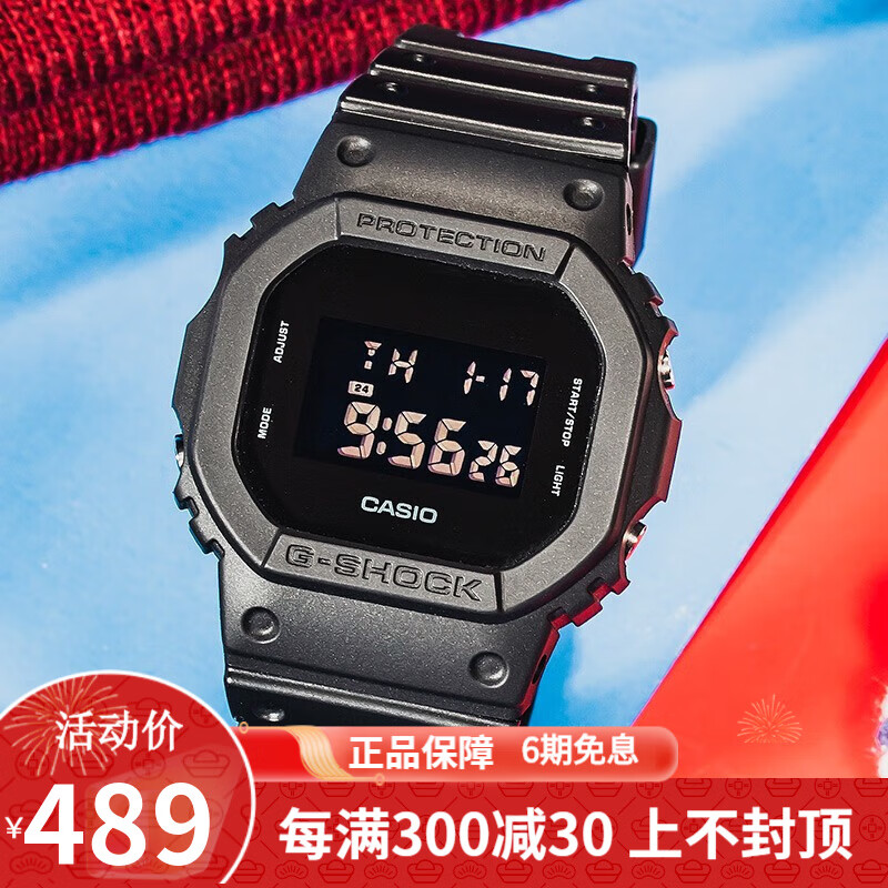 卡西欧（CASIO） 男表G-SHOCK系列小方块男士防水防震运动多功能手表石英表 DW-5600BB-1D怎么看?