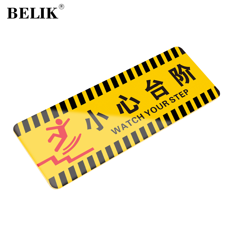 BELIK 小心台阶当心地滑 24*9CM 亚克力自带背胶标识牌禁止吸烟温馨提示牌墙贴警示标志牌 YK-13