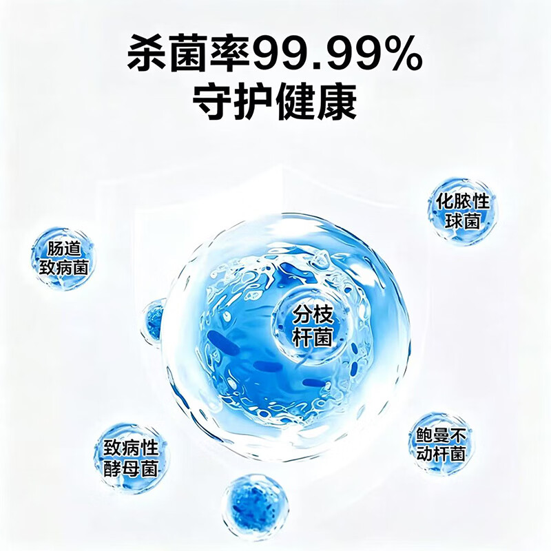 世昌洗手消毒液消毒型抑菌抗菌守护 500ml