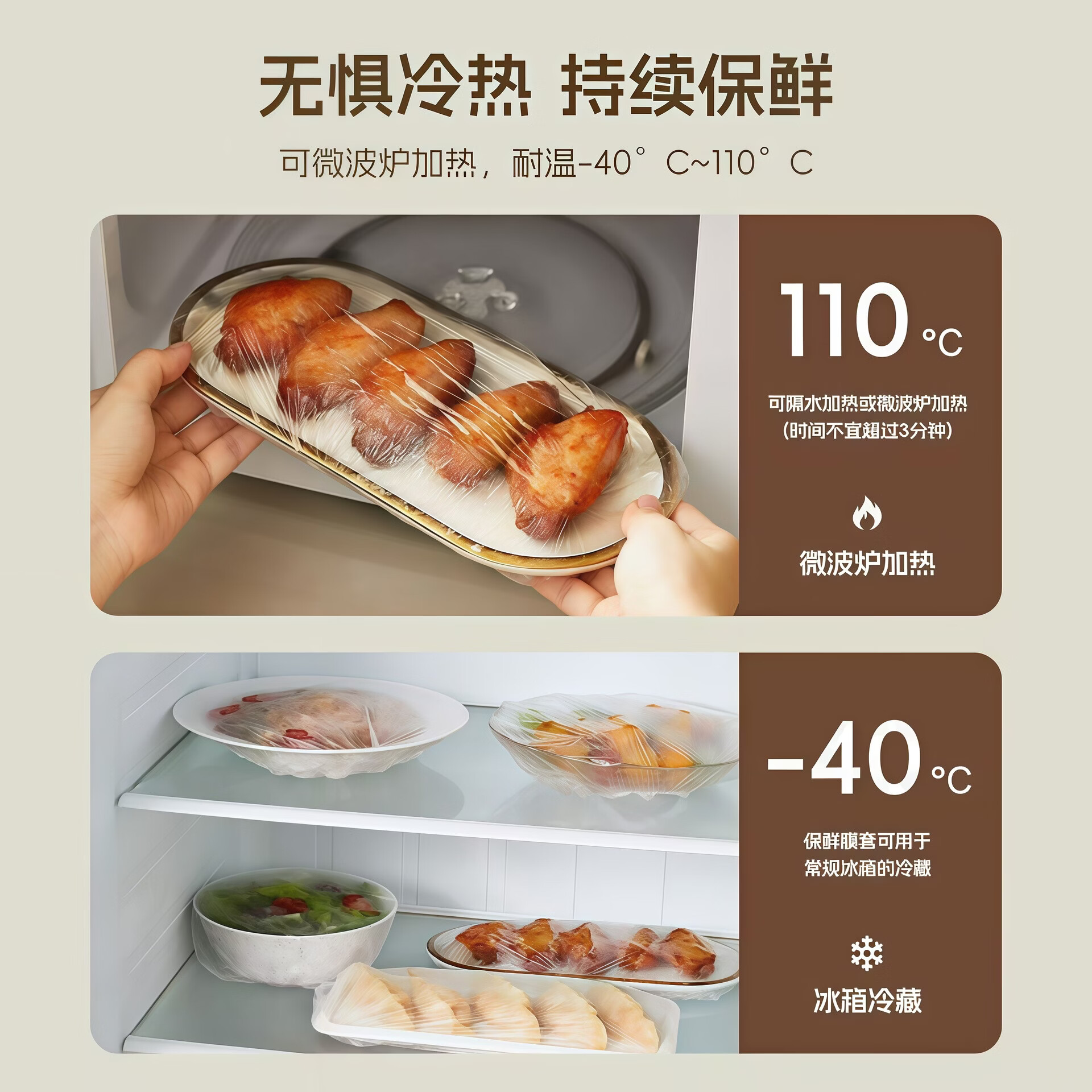 [加大款500只】食品级翻盖抽取式保鲜膜套抗菌免撕加大加厚松紧口 3袋 翻盖抽取式【加大款500只】食品级保鲜袋