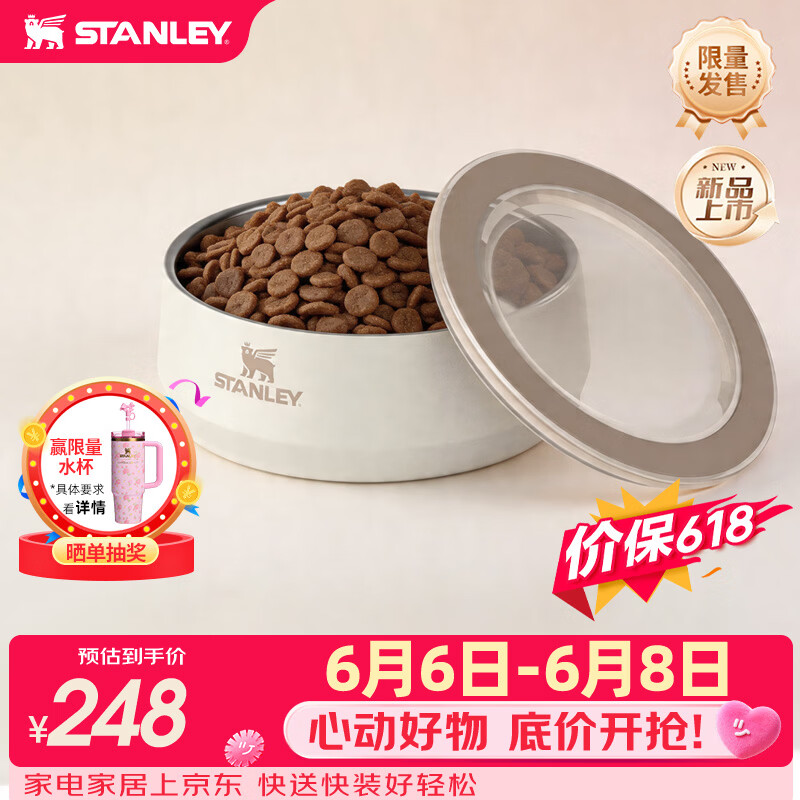 STANLEY时尚高颜值不锈钢碗Pet bowl防滑防打翻大容量大口径水具配件 【宠物碗】米白色