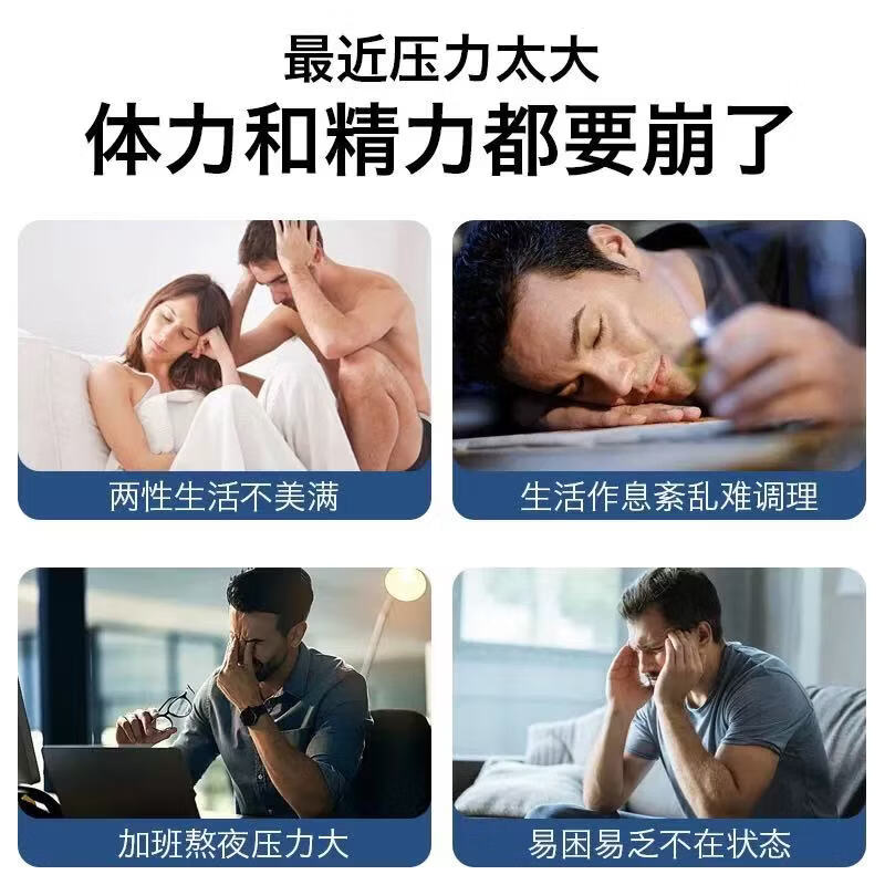 Swisse雄风牡蛎精生蚝玛咖补肾壮阳性功能早泄敏感睾酮持久片男士保健  【8倍浓缩 固精强肾】活力雄风片120粒*2瓶