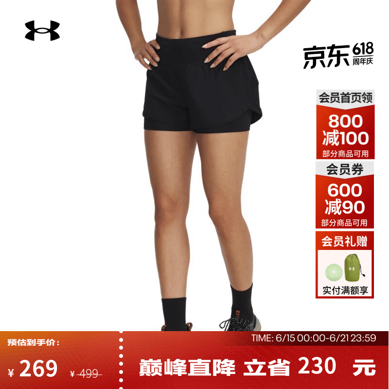 安德玛（Under Armour）春夏Launch Pro女子二合一跑步运动短裤1389575 黑色001 XL