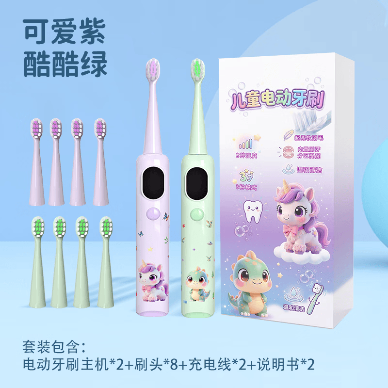 贝齿兔BEICHITU儿童电动牙刷6-9-12岁以上小孩专用智能定时软毛护龈充电款换牙期学生男女孩生日礼物 Q30 酷酷绿+可爱紫+8刷头【卡通屏】