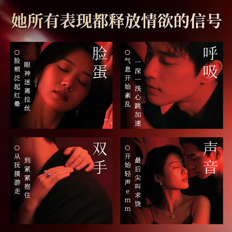南京同仁堂女性润滑油私处增强欲望中老年房事用滴上高潮謿敏感液润滑液剂 单瓶】女人一滴同房就喷成人高嘲免洗可舔持久超滑插求 夫妻情趣提高性冷淡专用品兴奋快感滋润油床上助爱工具