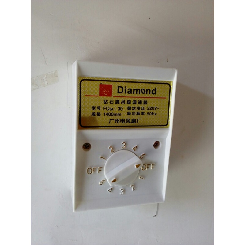 钻石牌老式吊扇调速器电风扇开关顶扇220v~通用明装5档变压式86型