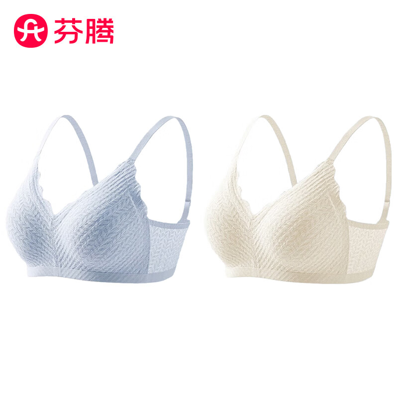 芬腾聚拢内衣女小胸美背收副乳上托防下垂蕾丝文胸无钢圈新款胸罩夏季 奶白+浅水蓝 M （85-100斤）
