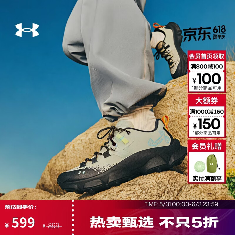 安德玛（UNDERARMOUR）UA春夏Expanse男子缓震运动休闲鞋6000766 卡其灰289 41