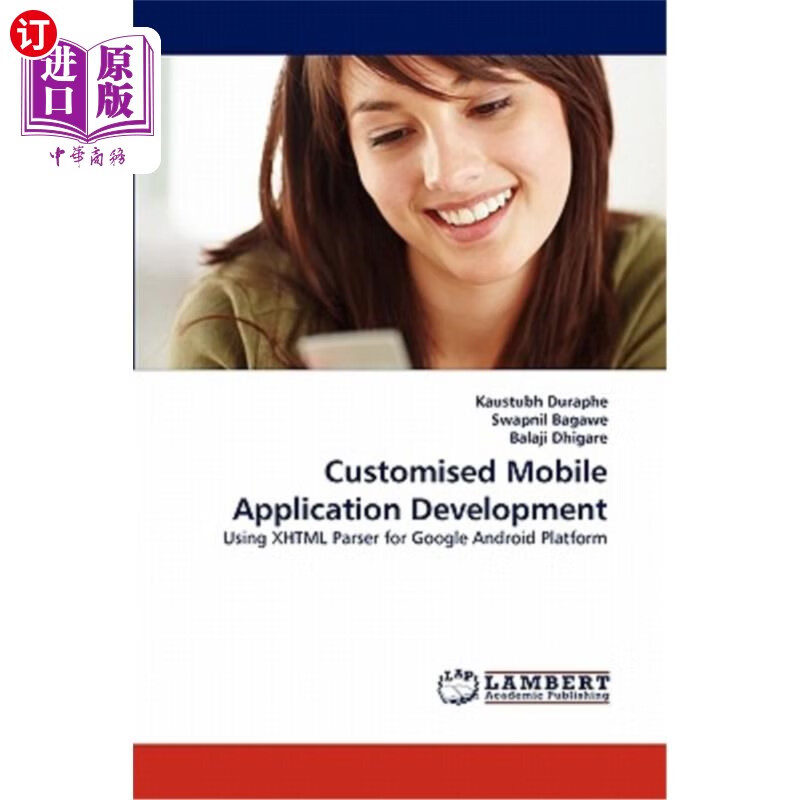 海外直订customised mobile application development 定制的移动应用