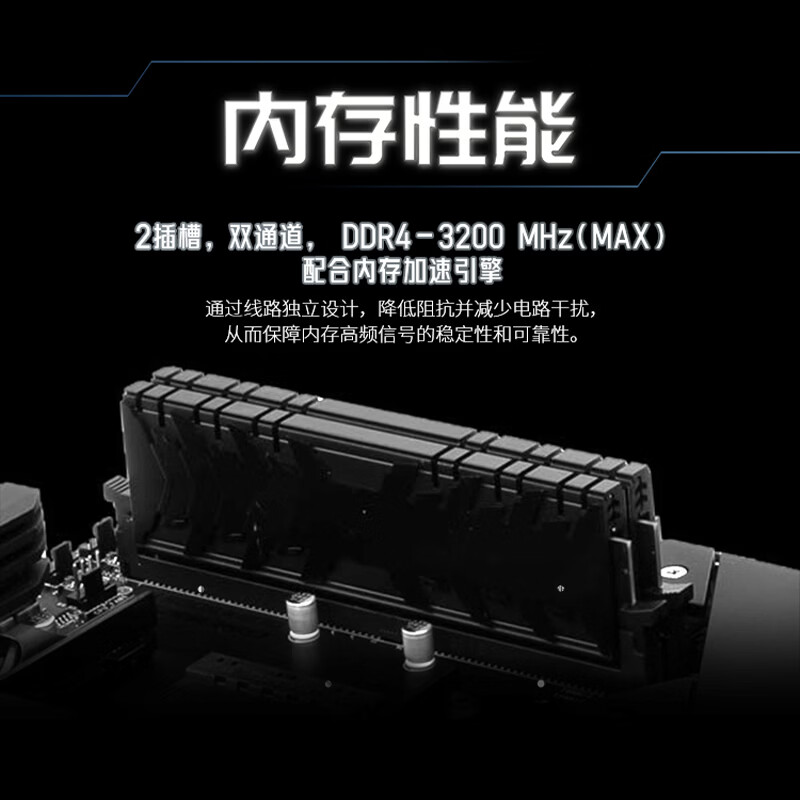 微星 H610M 图 8
