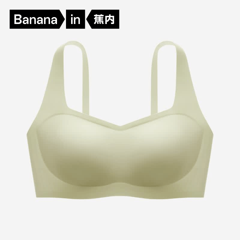 蕉内（Bananain）511S钻石领软支撑内衣女士无痕小胸聚拢无钢圈背钩薄款透气文胸罩 【钻石领】芦荟 S （70A/70B)