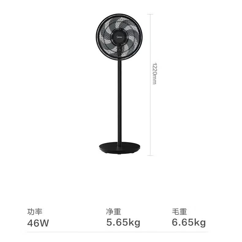 美的(Midea)落地扇 家用超静音 空调伴侣 台地两用 七叶节能大风量 宿舍客厅卧室广角送风 易拆洗摇头电风扇 35CB-黑-14寸-顶部旋钮-台立两用